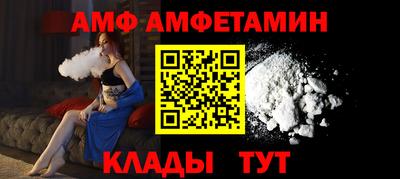 меф Краснодар