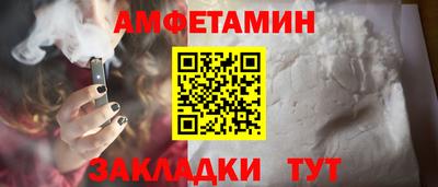 круглые Волгодонск