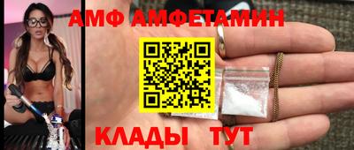 mdpv Волжский