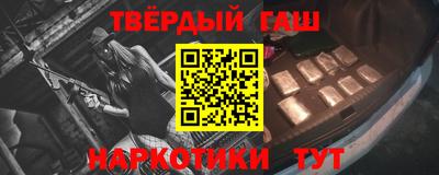 кокаин премиум Волжск