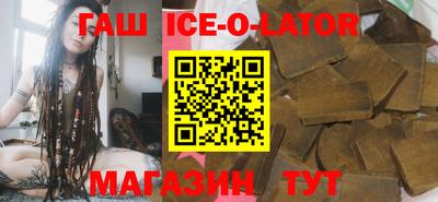круглые Волгодонск