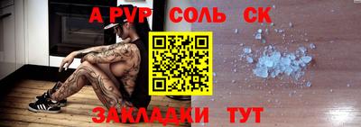 круглые Волгодонск