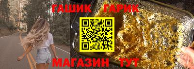 круглые Волгодонск
