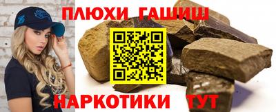 круглые Волгодонск