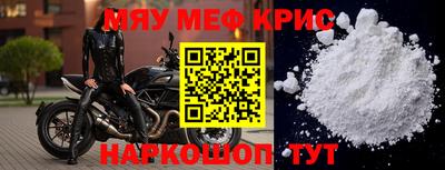 кокаин премиум Волжск
