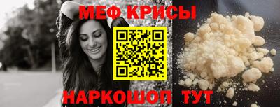 кокаин премиум Волжск