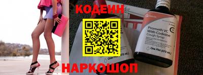 кокаин премиум Волжск