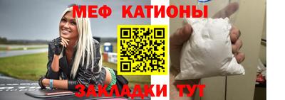 круглые Волгодонск