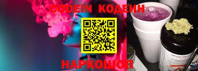 кокаин премиум Волжск
