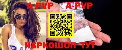 круглые Волгодонск
