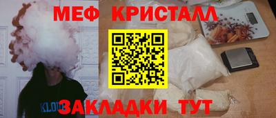 кокаин премиум Волжск