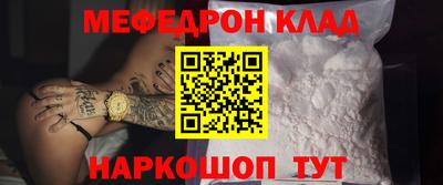mdpv Волжский