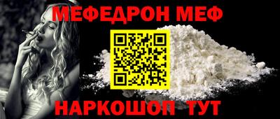 круглые Волгодонск
