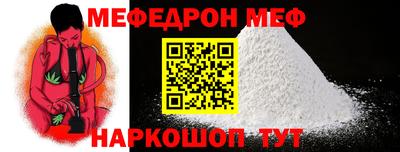 круглые Волгодонск