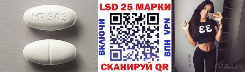 Лсд 25 экстази кислота Кисловодск