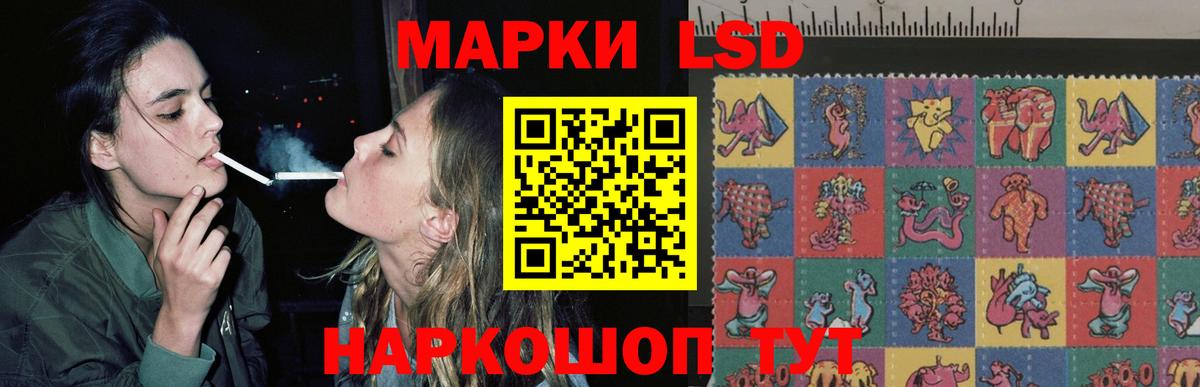 LSD-25 экстази ecstasy Кисловодск