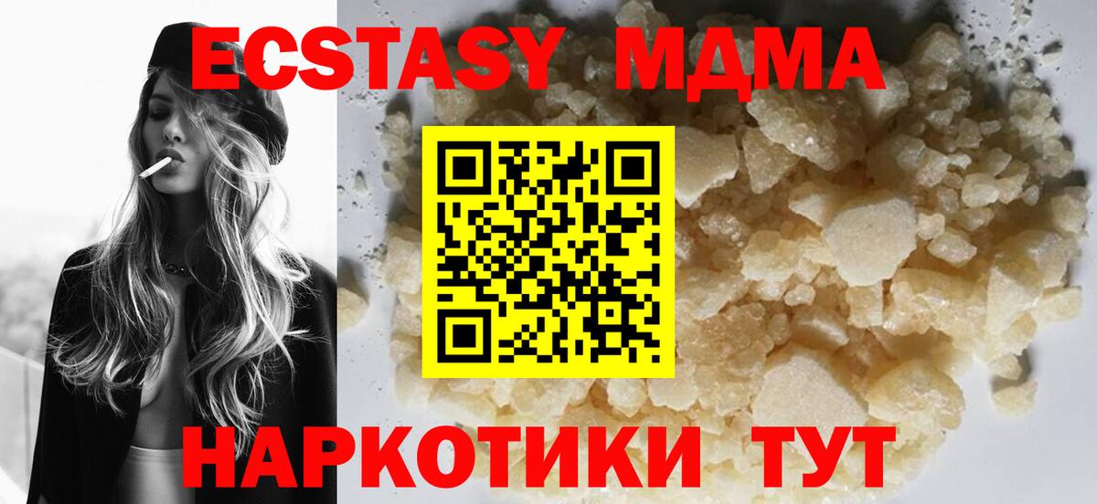 Мефедрон  Кисловодск  Гарик  Вход с VPN  Марихуана  A-PVP  Гашик  COCAIN  Каннабис 