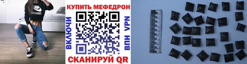 Мефедрон mephedrone  Кисловодск 