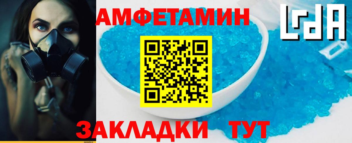 Альфа ПВП Кисловодск