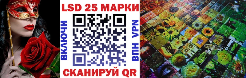дарнет шоп  Кисловодск  Марки NBOMe 1,8мг 