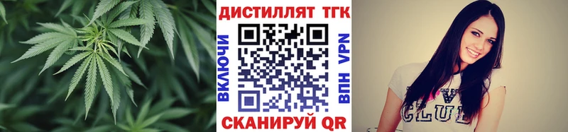 Дистиллят ТГК гашишное масло  купить  сайты  Кисловодск 