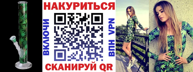 Каннабис семена  купить наркоту  Кисловодск 